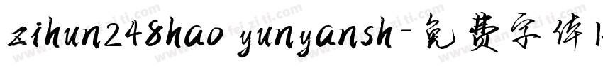 zihun248hao yunyansh字体转换